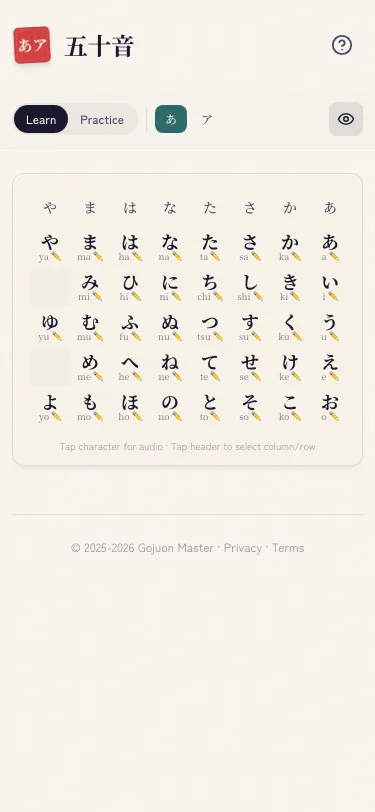 Practice Mode (Mobile)